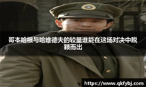 博鱼·boyu体育