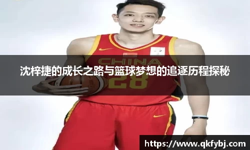 博鱼·boyu体育