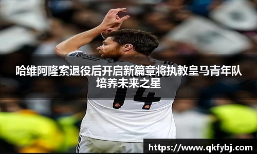 boyu博鱼体育