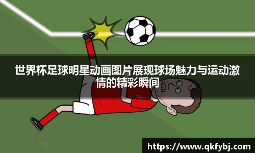 博鱼·体育官网