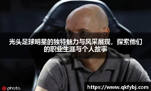 博鱼·体育官网